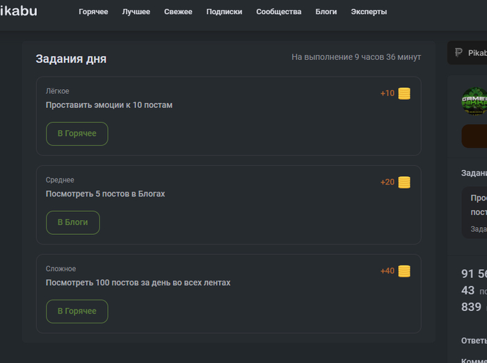 Предложение