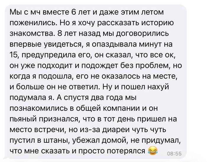 Медвежья болезнь