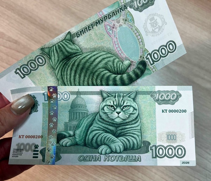 Самая надежная валюта!