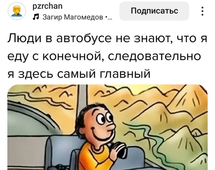 Это база