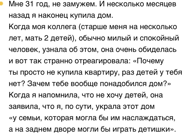 Интересная логика