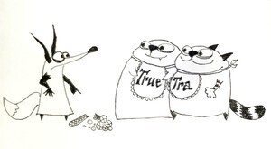 И задом наперёд совсем наоборот!