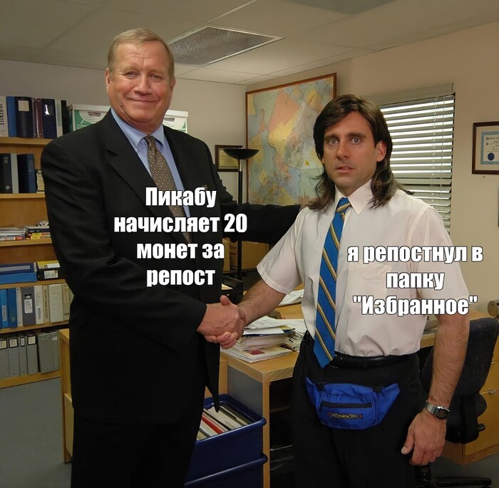 Как это ощущается