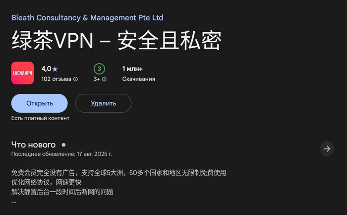 Как я получил «Хогвартс. Наследие» на свой аккаунт EGS