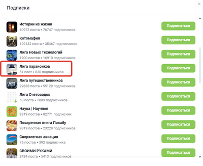 ����������� � �����������