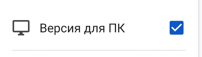 В Госуслуги без МАХ