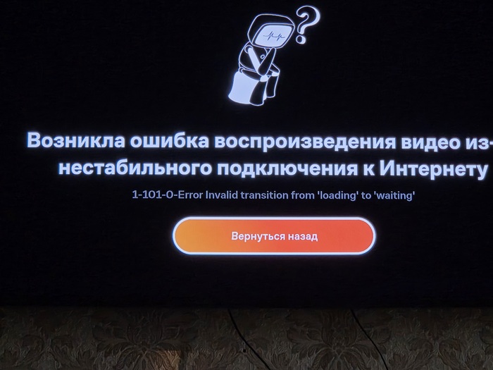 Вопрос к экспертам Ростелеком