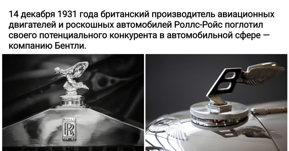 94 года назад...