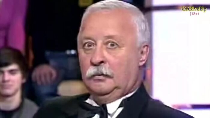 Внезапная догадка