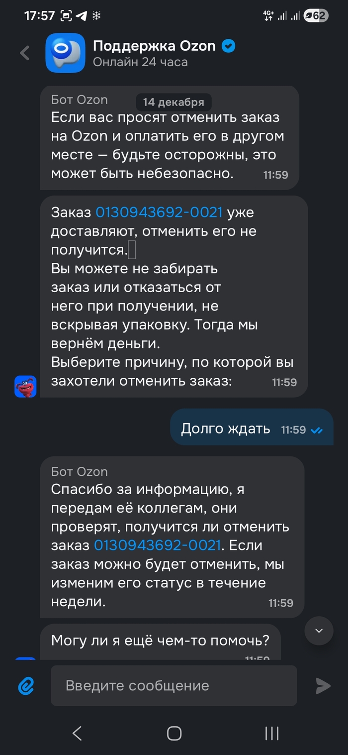 ��������� �����