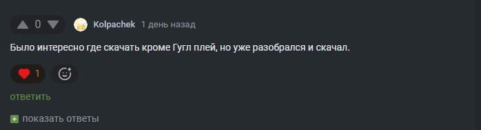 Разбор ВСЕХ способов скачать WWM: Android, iOS(на эмуляторе) Снимем подробный видео-гайд, если тема актуальна!