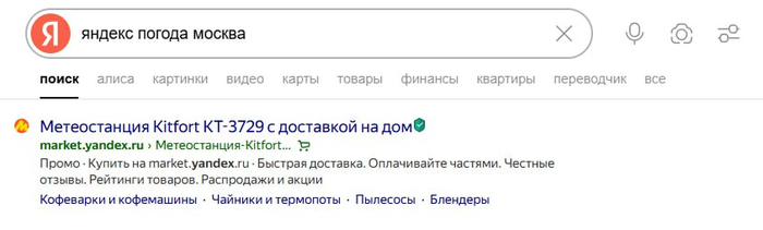 Да, это именно то, что я искал