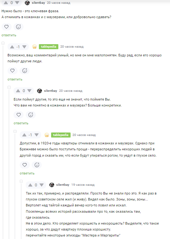 Какие-то малопонятные вопросы. Затрудняюсь ответить...