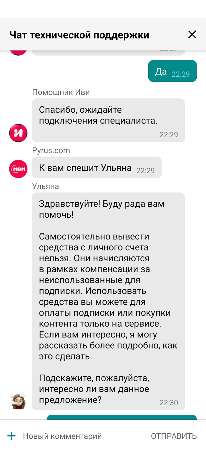 ��� �������� � ����