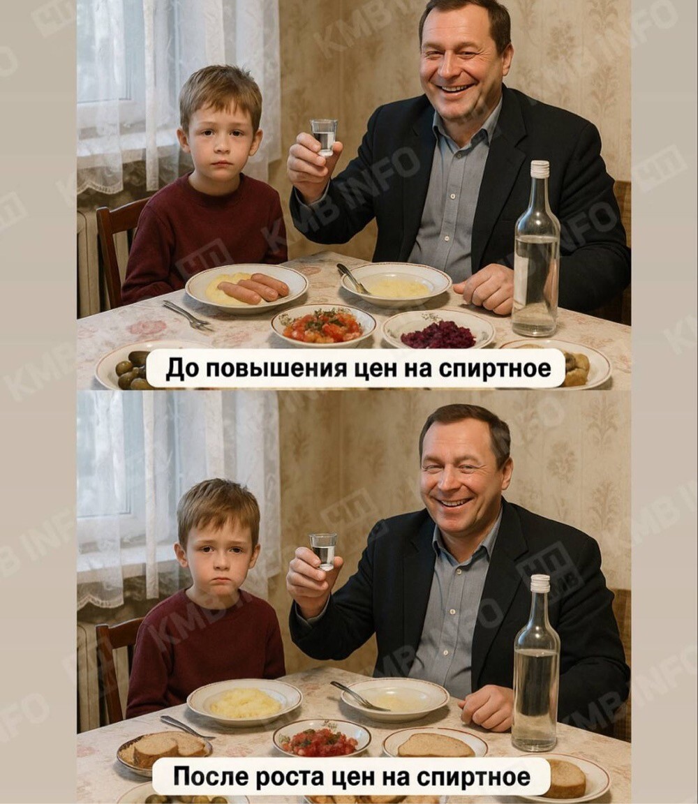 Well, finally! - Memes, Picture with text