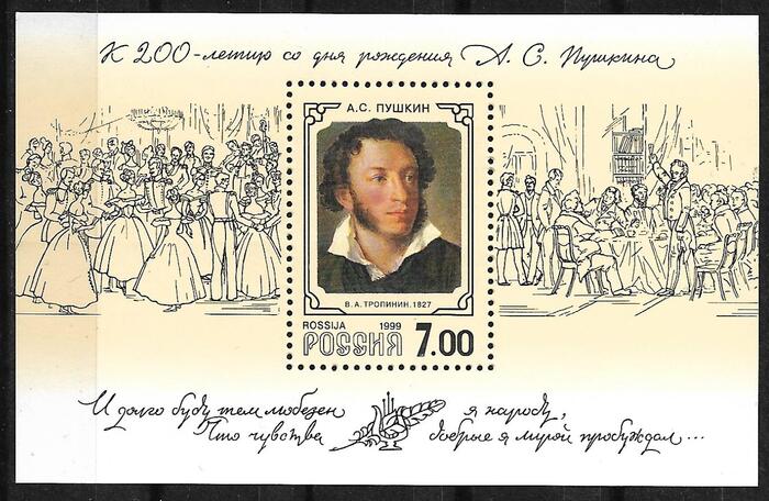 Успел "вскочить в последний вагон", вступив в Одесскую ложу незадолго до запрета масонства.