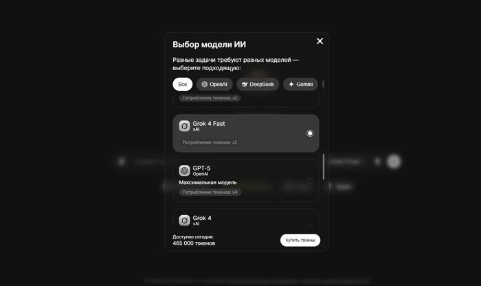 Grok AI нейросеть в России: как работает чат-бот Грок ИИ, где скачать и как пользоваться?