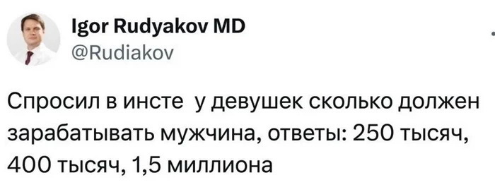 Ответ на пост «Зашёл кофе выпить, слышу рядом разговор девушек, вспомнил, что утром сидя на туалете и листая тикток, как раз об этом говорили...»