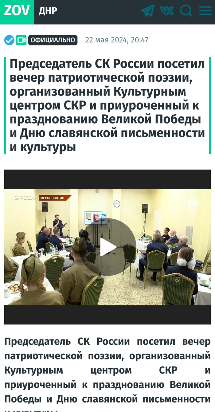 <!--noindex--><a href="https://pikabu.ru/story/raduyut_takie_kareryi_13500507?u=https%3A%2F%2Fdnr-news.ru%2Fincident%2F2024%2F05%2F22%2F723612.html&t=https%3A%2F%2Fdnr-news.ru%2Fincident%2F2024%2F05%2F22%2F723612.html&h=dd7f76ff0295f3a459181096a07b6ba85dc1643a" title="https://dnr-news.ru/incident/2024/05/22/723612.html" target="_blank" rel="nofollow noopener">https://dnr-news.ru/incident/2024/05/22/723612.html</a><!--/noindex-->