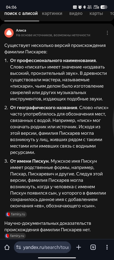 Иллюстрация к комментарию