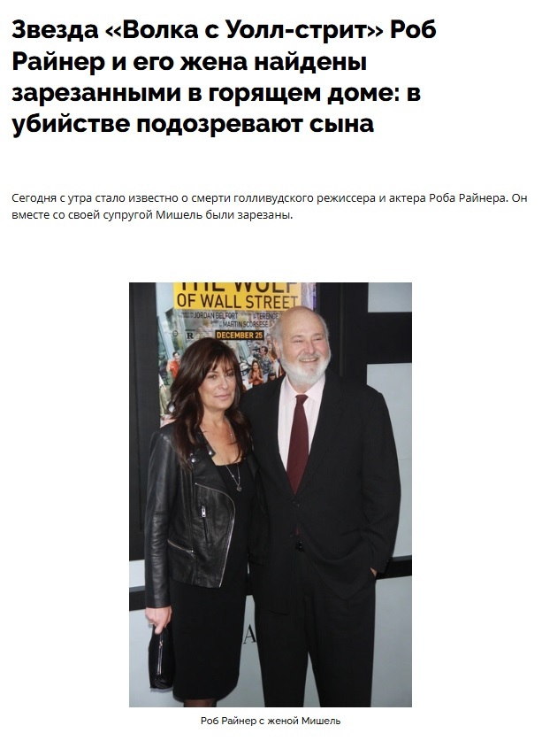 Буквально вчера вечером пересматривал "Волк с Уолл-Стрит" и орал как гиена с его персонажа. А тут с утра такое.