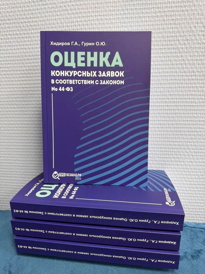 Фото с Озона