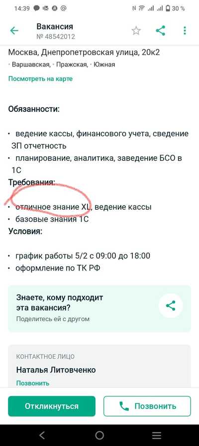 ����������� � �����������