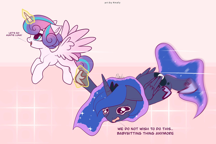 Тяжёло быть нянькой