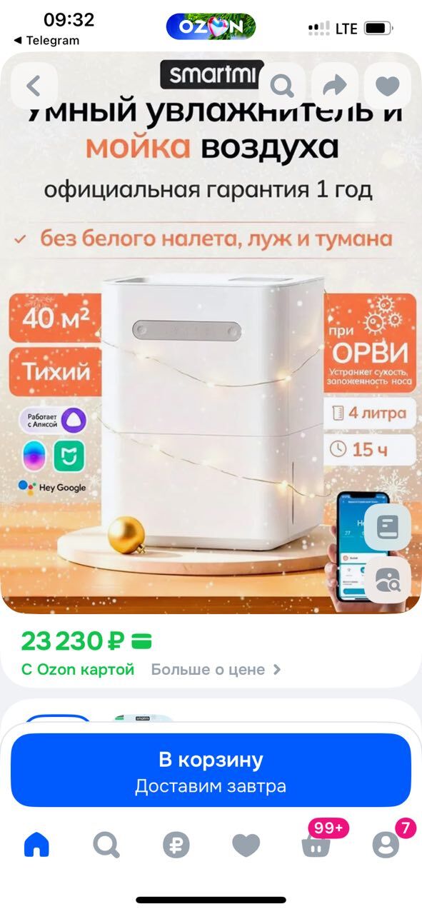 12000 ������� )