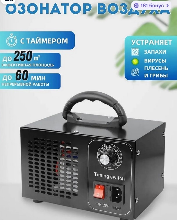 Ответ на пост «Черная плесень. Домашний тлен и токсины. Как ее победить?»