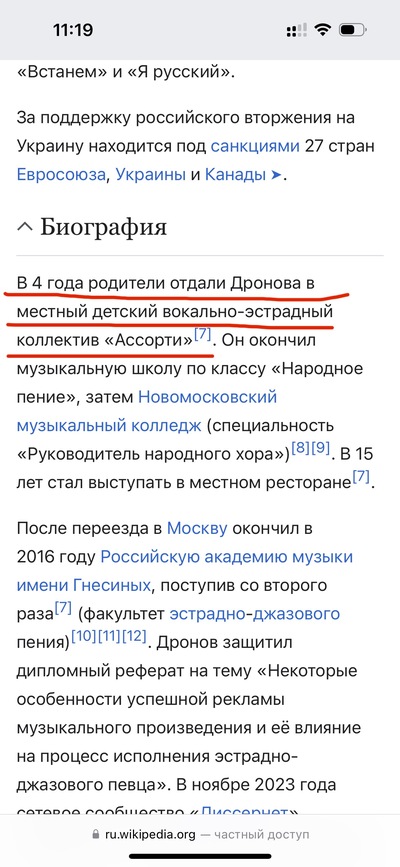 ����������� � �����������