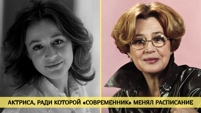 Марина Мстиславовна Неёлова (род. 8 января 1947, Ленинград, РСФСР, СССР)