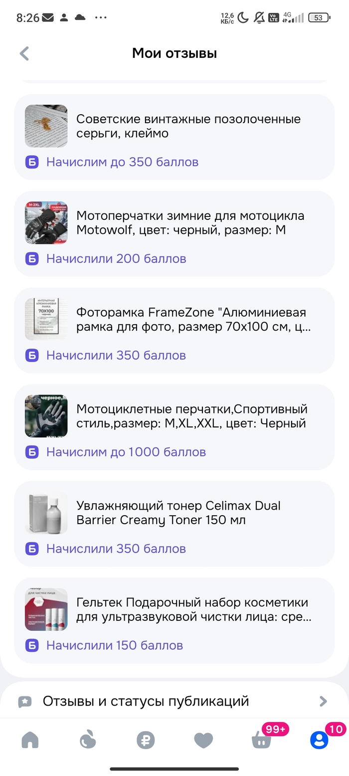 � �����, ��� �� ������ ���. ������, ��� ����� ������ "�������� ��", ���� ������� �� ����, ����� �� ������� ����.