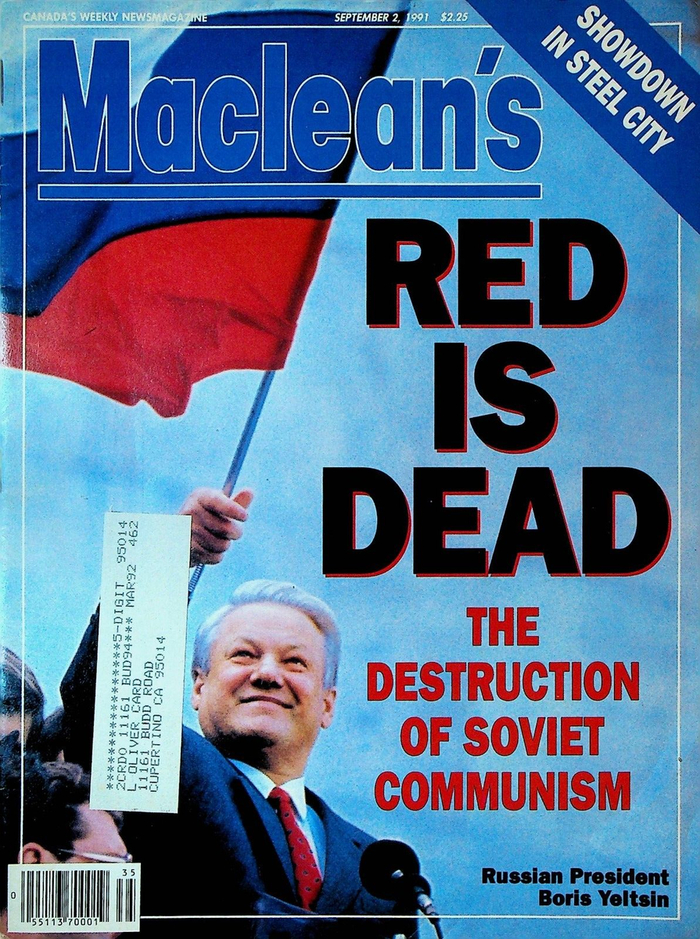 Правда о Борисе Ельцине.Часть 2