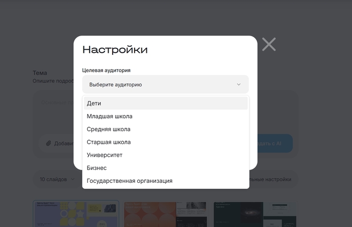 ��������, � ���������� <a href="https://sokratic.ru/ru?utm_source=pikabu&amp;utm_medium=article&amp;utm_campaign=pikabu_articles&amp;erid=2Vtzqwckojx" target="_blank" rel="nofollow noopener">��������</a> ����� ������� ���������� �� � ��������� ����� ��������