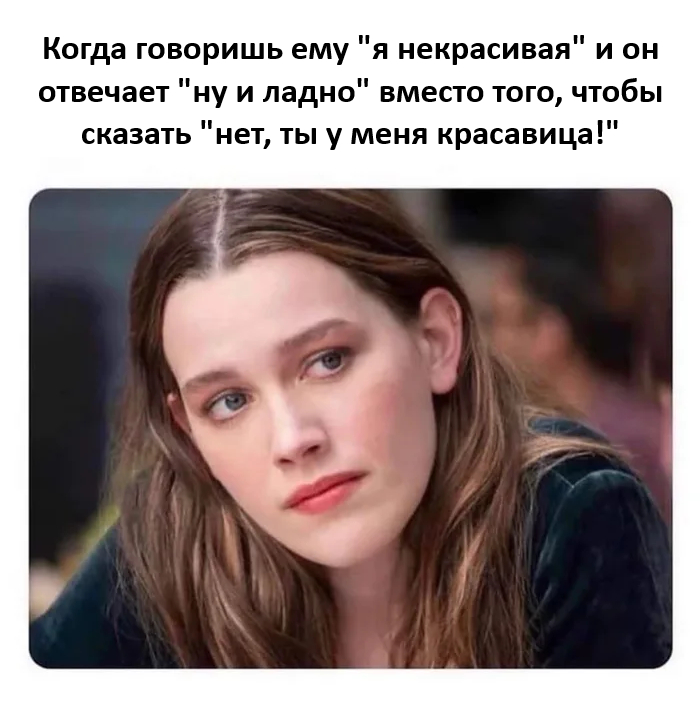 Предатель