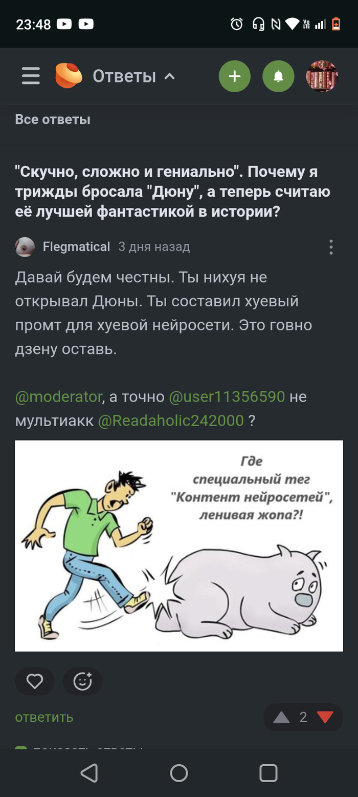  ����� � ������ ���� ����? 