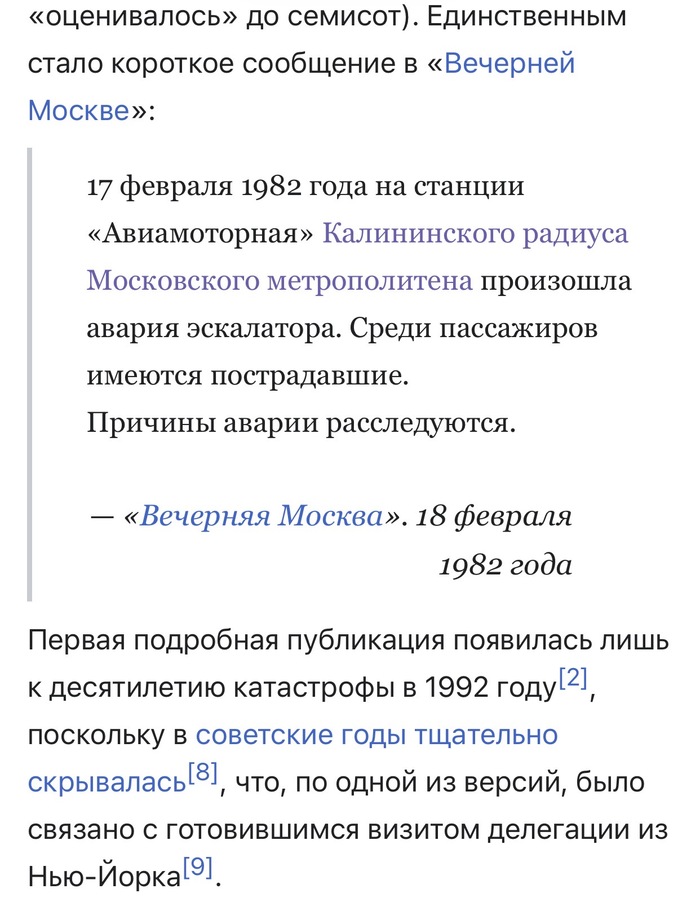 ������������ 1982