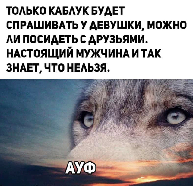 Ауф