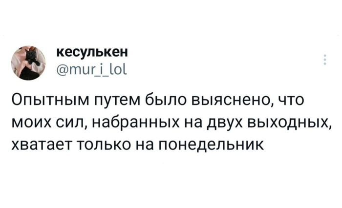 У меня тоже...