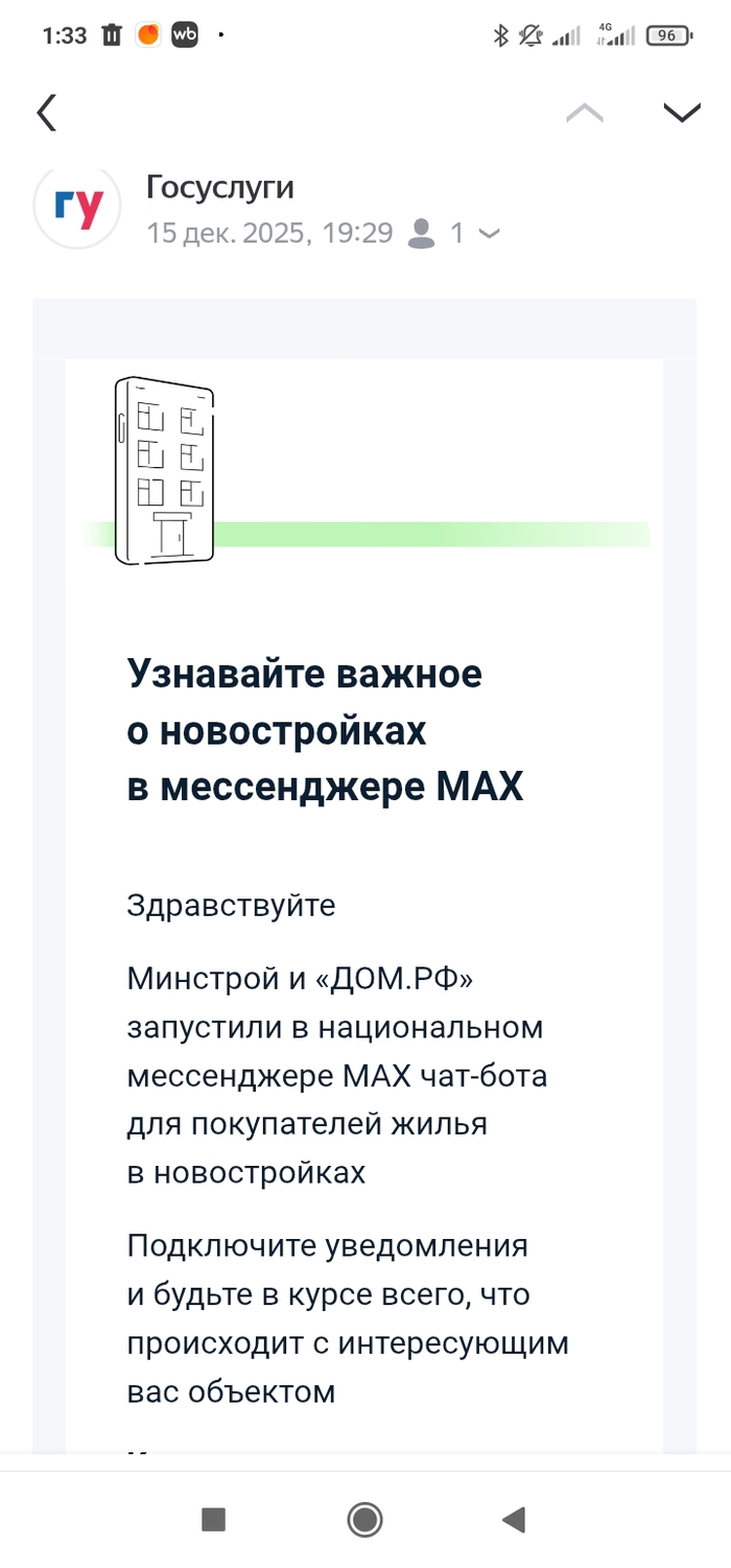 �������� "������� �������"?