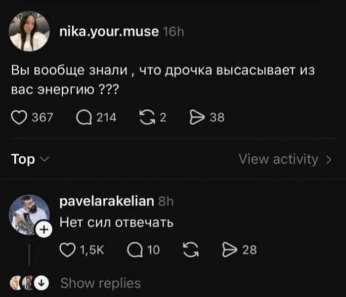 Раньше прачка, теперь...