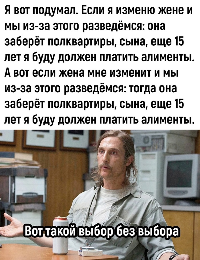 А вы как думали...