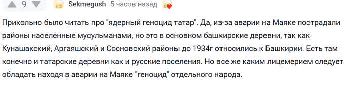 Ответ tataralga в «ДУМ Нижегородской области наградили медалью "за заслуги" некую Фаузию Байрамову»
