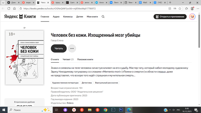 �������� backstage: �������������� ���� ������ ����