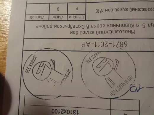 �������� ����� � ���