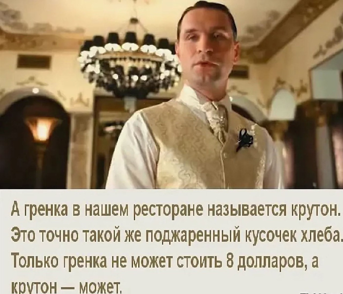 Коктейль это вам не это!