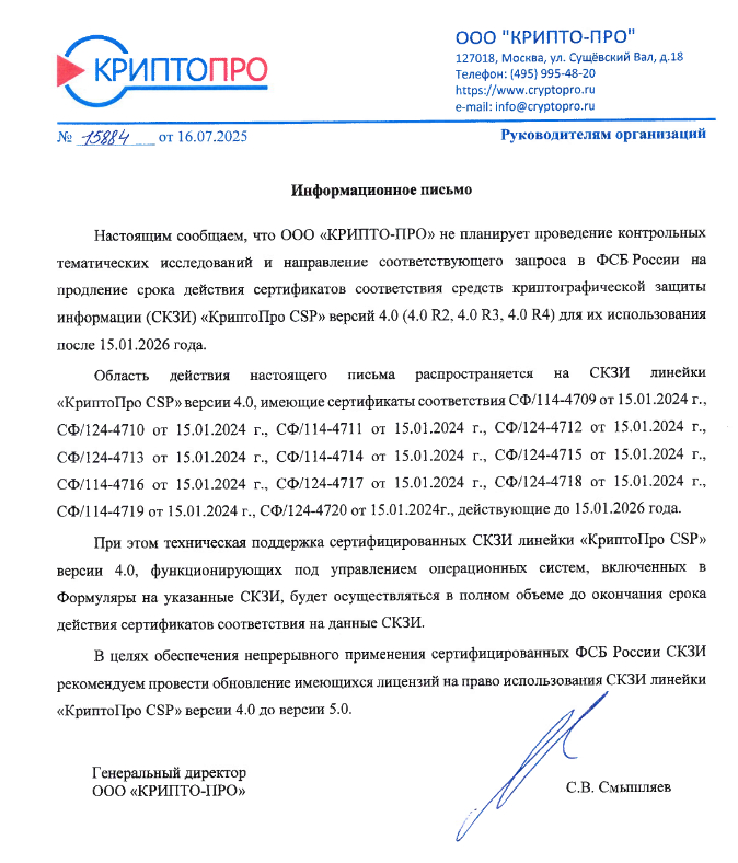 ������� 2026 ���� - ���������� ������� �� ���� ���������� CSP� ������ 5.0