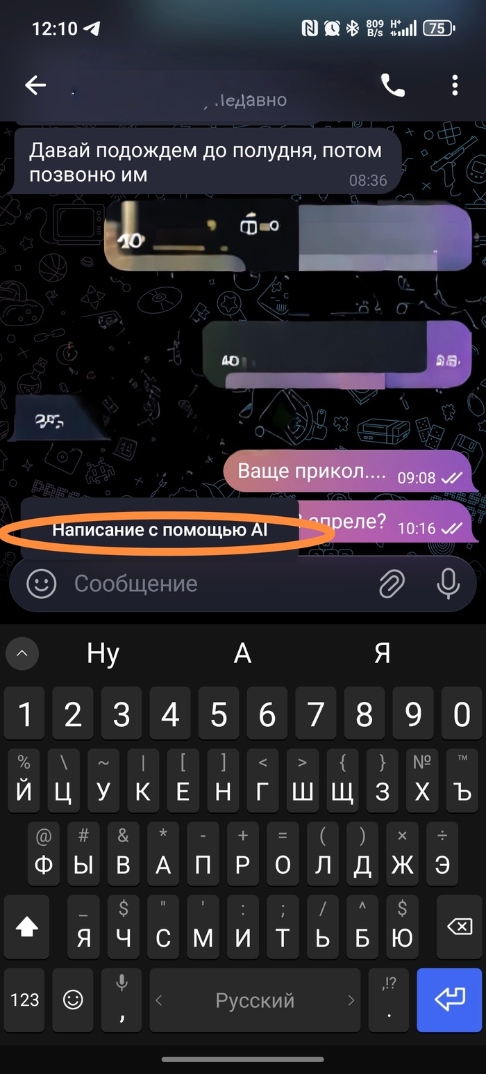 �� � ������ ���� ���������?