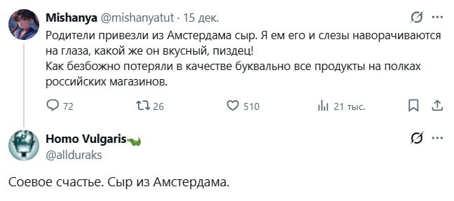 Фанаты европейских продуктов не пробовали здесь что-то подороже покупать?